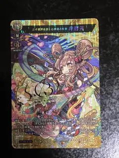 2026年最新】弁財天 ssrの人気アイテム - メルカリ