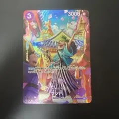 2026年最新】ウソ八 ST18-001の人気アイテム - メルカリ