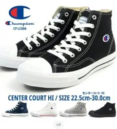 Champion CENTER COURT HI グレー 23cm