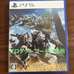 モンスターハンターワイルズ PS5 MONSTER HUNTER WILDS