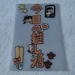 Item thumbnail for item d38f4f8b-268d-4680-819e-2d7da3b2c75e