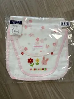 ミキハウス 汗取りパッド 2枚入り