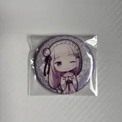Re:ゼロから始める異世界生活　リゼロ　エミリア　缶バッジ　限定品