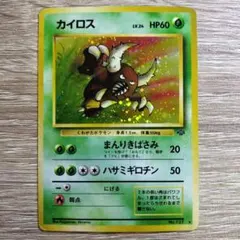 カイロス ポケモンカード HP60 Lv.21 カイロス ポケモンカード HP60 Lv.21 - メルカリ