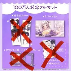 2026年最新】紫咲シオン ラバーマットの人気アイテム - メルカリ