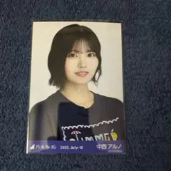 グ*ム様 ★中西アルノ★全ツcafe2023年2024年グッズまとめ売り★未使用 グ*ム様 ☆中西アルノ☆全ツcafe2023年2024年グッズまとめ売り