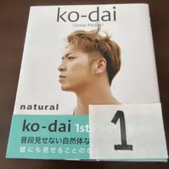 2026年最新】Ko_daiの人気アイテム - メルカリ