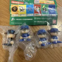 パワプロ　並ぶんです　プロ野球　フィギュア 4体セット　バラ売り可　野球