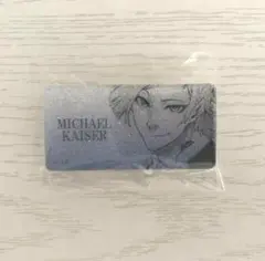 ブルーロック展 カイザー ネームバッジ