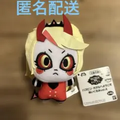 ハズビン・ホテルへようこそ　ぬいぐるみvol.4