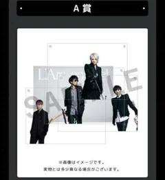 2025年最新】ラルスクラッチの人気アイテム - メルカリ