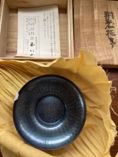 2025年最新】玉川堂 鎚起銅器の人気アイテム - メルカリ