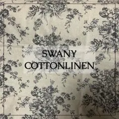 ラスト1点 鎌倉スワニーコットンリネン綿麻花柄生地 ブラック