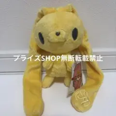 チャックスGP 汎用うさぎ ぬいぐるみマスコット イエロー 黄色 - メルカリ