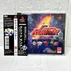 PS1　PS　グリッドランナー　帯付き