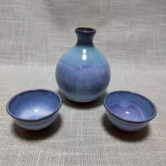 徳利1点 お猪口2点のセット 酒器セット ブルー レトロ モダン