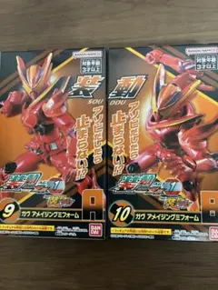 装動ゼッツ1ガヴアメイジングミフォーム