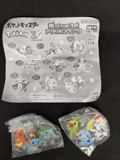 ポケモン 旅立ちの3匹 アクリルスイング 2点セット