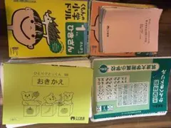 小学校受験：ひとりで特訓86冊、ばっちりくん76冊、過去問、JAC等200冊以上 小学校受験】ひとりで特訓、ばっちりくん、過去問、JAC等200冊以上