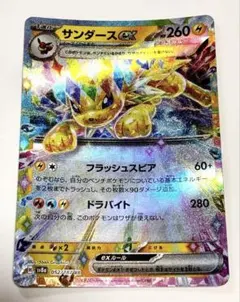 Item thumbnail for item d61a4df1-12dd-4967-909a-705f0cfac5f0