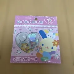 平成レトロ サンリオ ハミングミント フレークシール サンスター文具