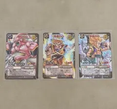 【当時物】DBZカードゲーム 第5弾 キラ3枚 悟空/ゴテンクス/魔人ブウ