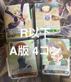 2025年最新】ヴァイス r以下4コンの人気アイテム - メルカリ