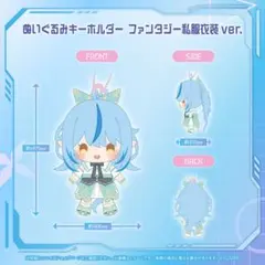 2026年最新】雪花ラミィ 誕生日記念2020の人気アイテム - メルカリ