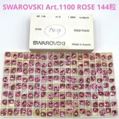 IW10 スワロフスキー ストーン 48SS ローズ 箱付き ハンドメイド
