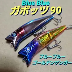 2026年最新】ブルーブルールアーセットの人気アイテム - メルカリ