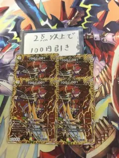 GG」-001 グレングラッサゼロゼロワン 4枚 25RP3 SR020 - メルカリ