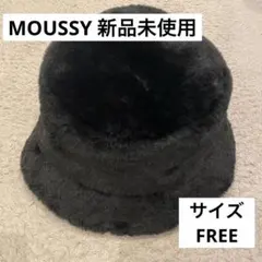 黒　帽子　ファー　バケットハット　moussy マウジー　ファーバケハ　バケハ