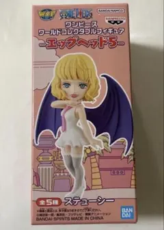 ワンピース ワーコレ エッグヘッド5 ステューシー