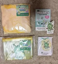 TXT プルバトゥ　エニマイくじ ファンチュン