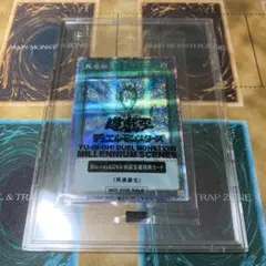 死者蘇生　プリズマティックシークレット　遊戯王のサムネイル