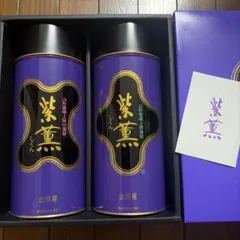焼き海苔 ゴールド缶 箱入り 8切208枚入り 山年園 巣鴨のお茶屋さん 2