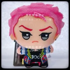 2026年最新】猿川慧 ちびぐるみの人気アイテム - メルカリ