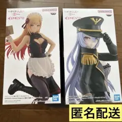 着せ恋 喜多川海夢 チャイナメイド　ブラックロベリア　2個セット