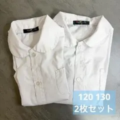 【匿名配送！】吉塚ゆりの樹幼稚園 シャツ 120 130 2枚セット　訳あり