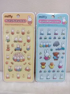 正規品　ミッフィー　ぷくぷくシール　2枚セット　ぷっくり　立体シール