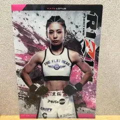 【直筆サイン入り✨️】ケイトロータス ライコレ カード 直筆サイン入り ケース付き 2026年最新】ケイトロータス サインの人気アイテム - メルカリ