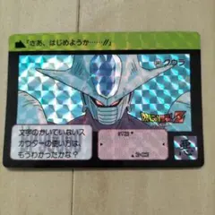 ドラゴンボールZ カードダス クウラ 342 - メルカリ