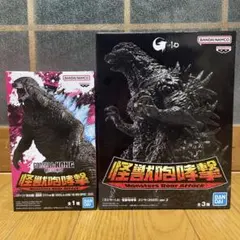 ゴジラ Monsters Roar Attack 怪獣咆哮撃 セット