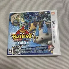 妖怪ウォッチ バスターズ 白犬隊