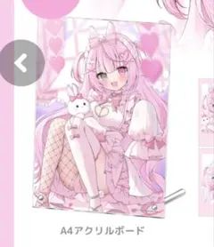 2026年最新】桃稚ちあ アクリルスタンドの人気アイテム - メルカリ
