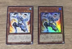 遊戯王　M•HEROファウンティン　スーパーレア、ノーマルレア
