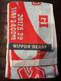 2025年最新】日本ダービ タオルの人気アイテム - メルカリ