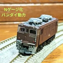 バンダイ トレインショーティー 動力ユニット3 3点セット Bトレインショーティー 動力ユニット［3］ 電車・気動専用