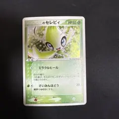 2025年最新】プロモ プレイヤーズの人気アイテム - メルカリ