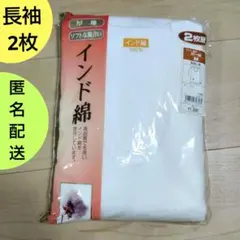 メイメイ様 リクエスト 2点 まとめ商品